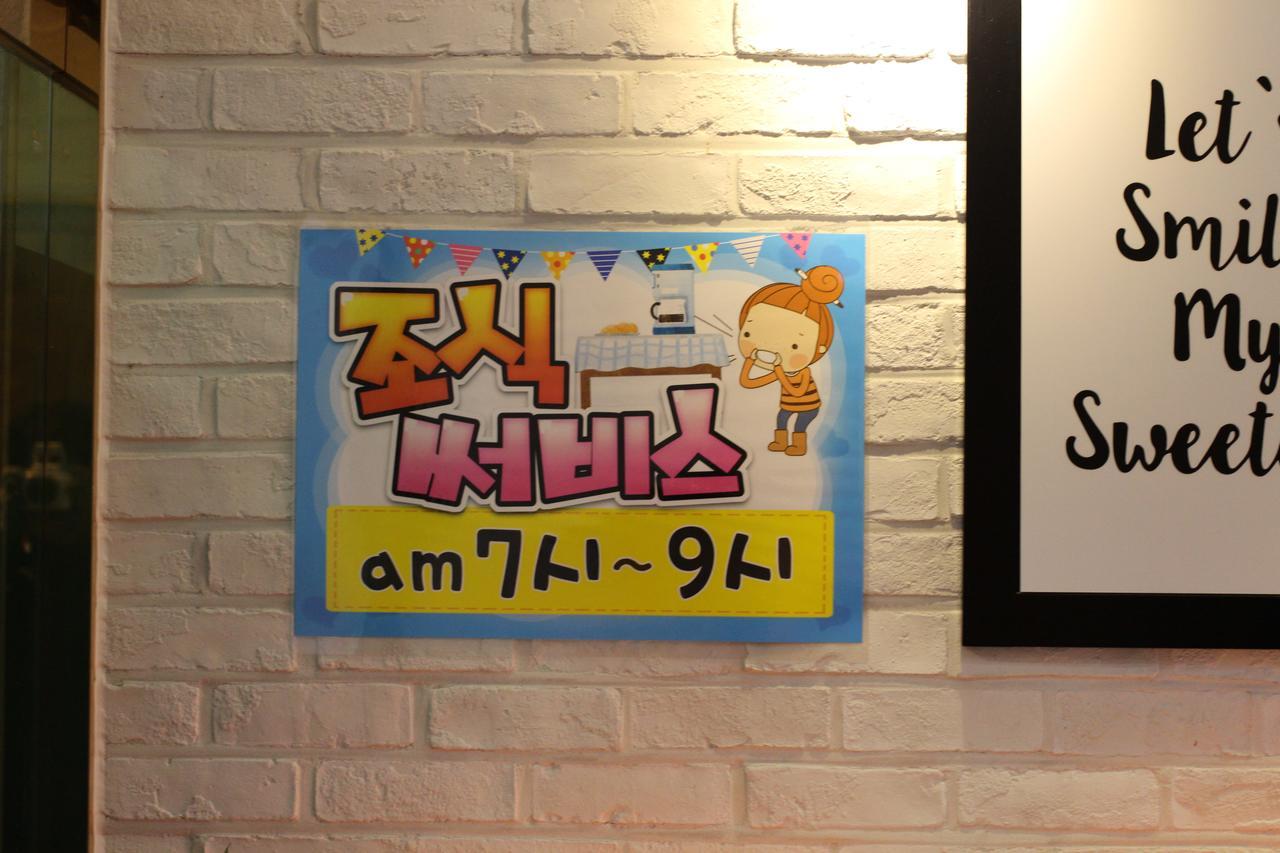 Hotel Nine Daejeon Extérieur photo